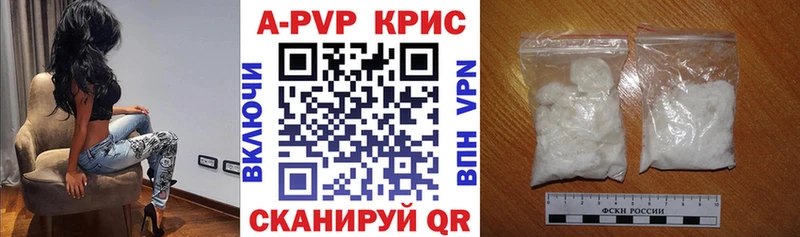 Виды наркоты Гатчина Каннабис  Мефедрон  Кокаин  Псилоцибиновые грибы  ГАШ  ГЕРОИН  АМФ  APVP 