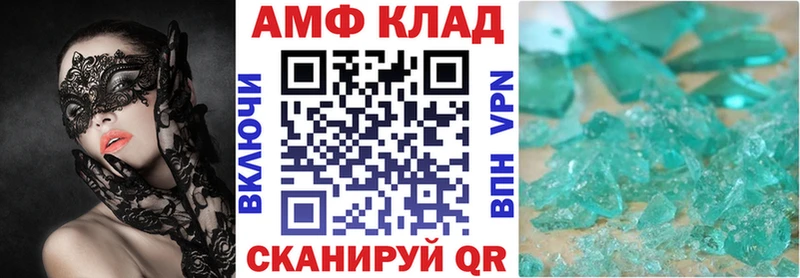 Amphetamine 98% продажа наркотиков Гатчина