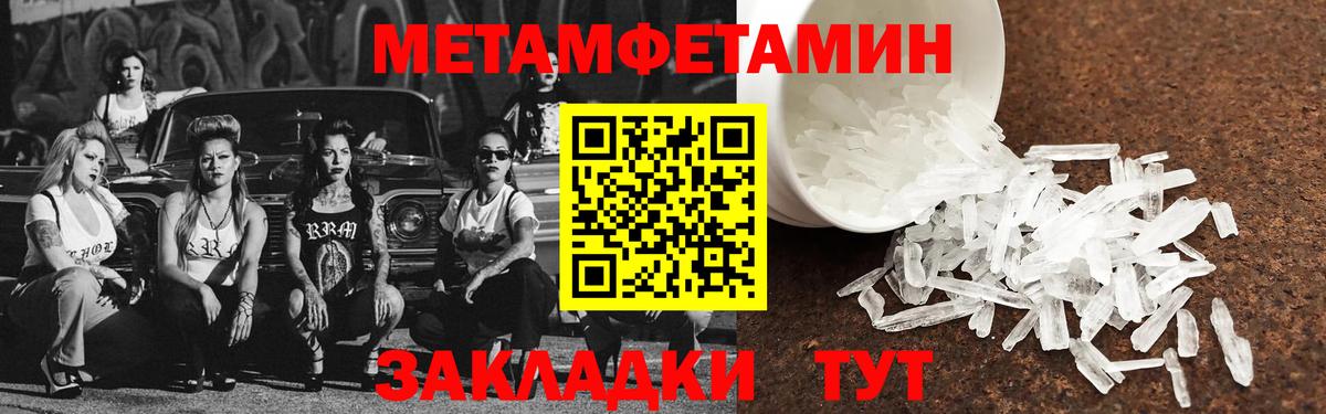 Гатчина  Амфетамин VHQ  АМФ  Вход с VPN 