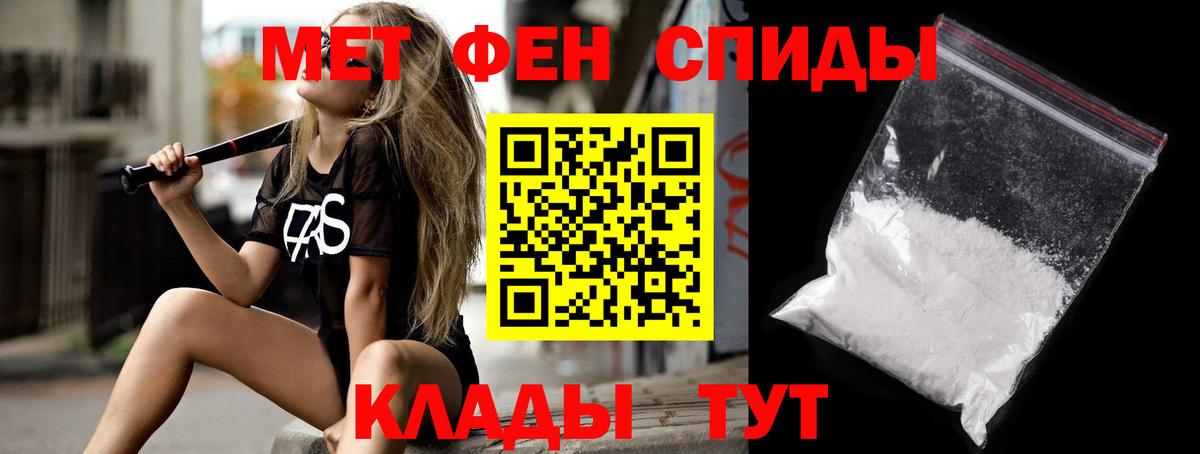 АМФЕТАМИН VHQ Гатчина