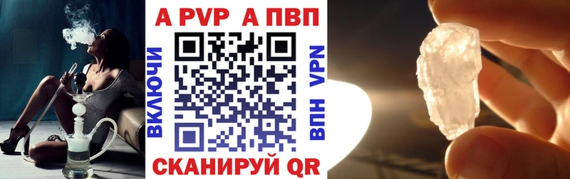 дарк нет как зайти  где найти наркотики  кракен онион  Гатчина  Alpha PVP Crystall 