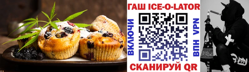 Canna-Cookies конопля как найти наркотики Гатчина