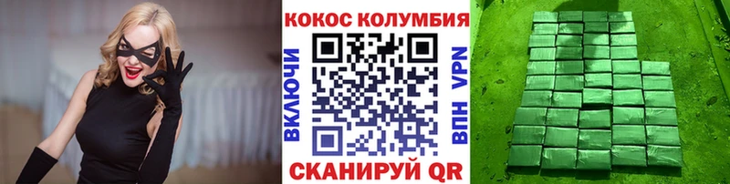 kraken зеркало  Гатчина  Cocaine Боливия 