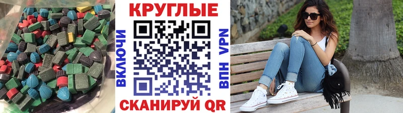 где можно купить наркотик блэк спрут как зайти Экстази 280мг Гатчина