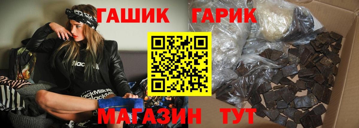 ГАШ индика сатива Гатчина