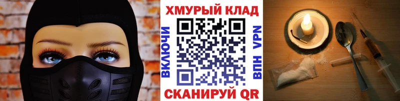дарнет шоп  Гатчина  ГЕРОИН афганец 