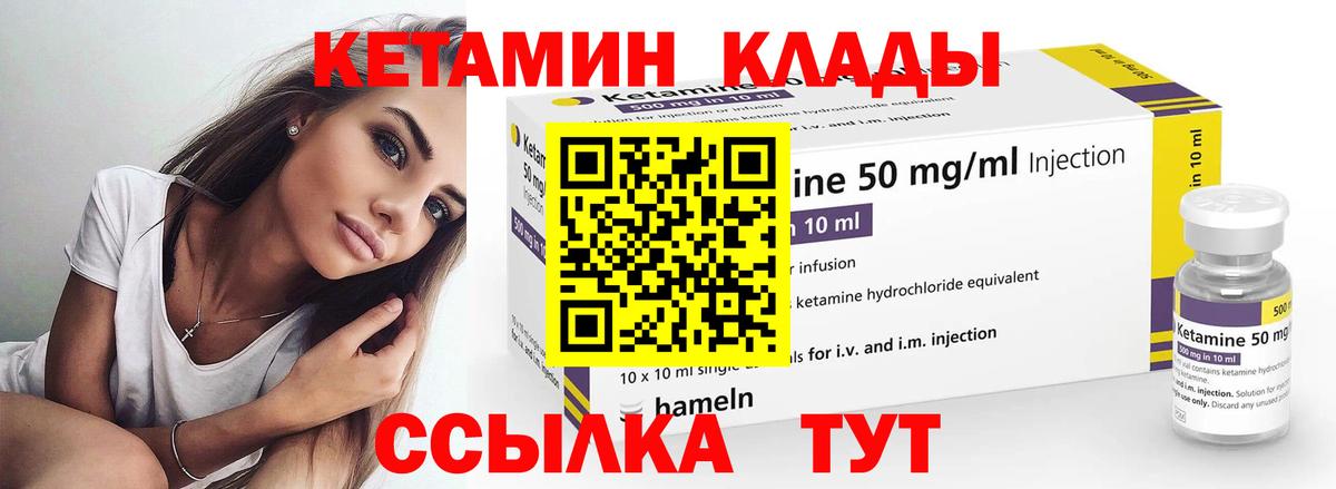 Гатчина  ОМГ ОМГ онион  Вход с VPN  Кетамин VHQ 