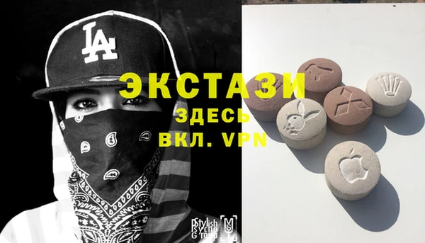 альфа пвп Белокуриха