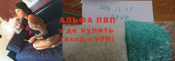 альфа пвп Белокуриха