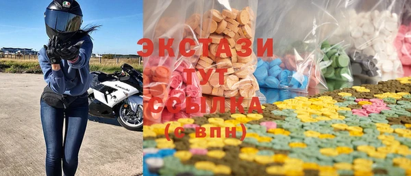 прущие крисы Беломорск