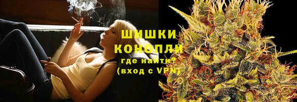 альфа пвп Белокуриха