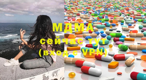 альфа пвп Белокуриха