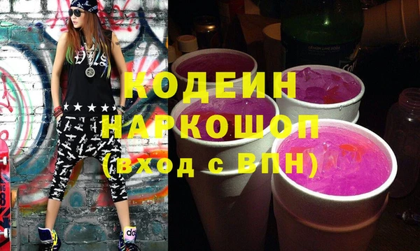 прущие крисы Беломорск