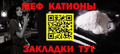 молекула духа Волжский