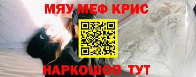 молекула духа Волжский