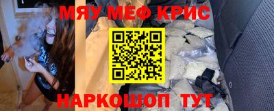 кристаллы Волжск