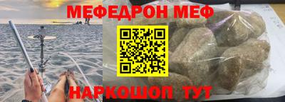 кристаллы Волжск