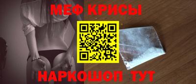 мет Волгодонск