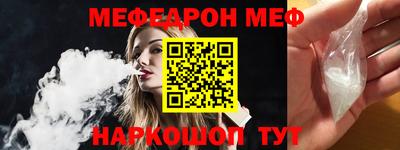 молекула духа Волжский