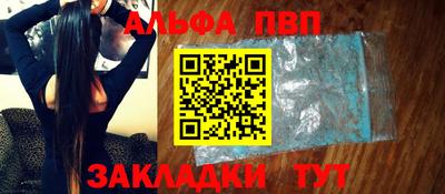 молекула духа Волжский