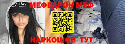 молекула духа Волжский