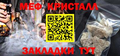 молекула духа Волжский