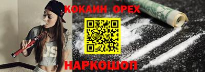 мет Волгодонск