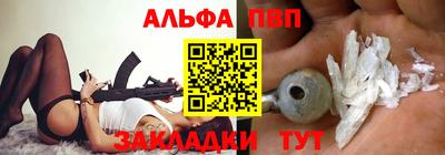 кристаллы Волжск