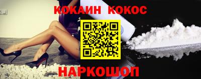 кристаллы Волжск