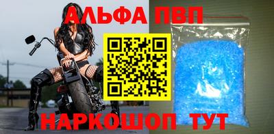 мет Волгодонск