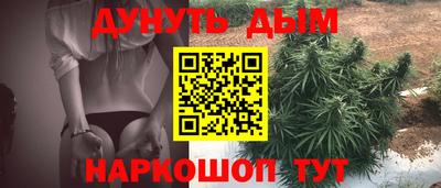 мет Волгодонск