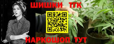кристаллы Волжск