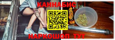 молекула духа Волжский