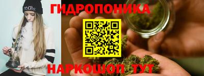 кристаллы Волжск