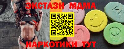 кристаллы Волжск