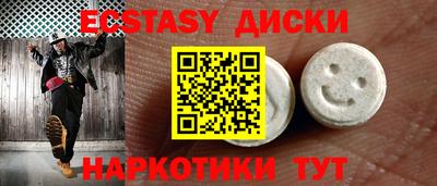 молекула духа Волжский