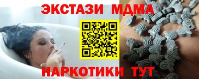 мет Волгодонск