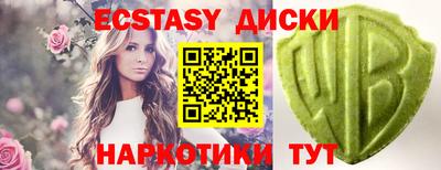 молекула духа Волжский