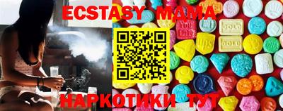кристаллы Волжск