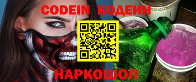кристаллы Волжск