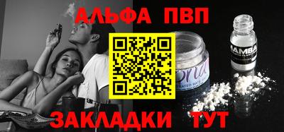 кристаллы Волжск