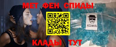 кристаллы Волжск