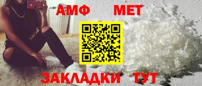 мет Волгодонск
