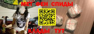 кристаллы Волжск
