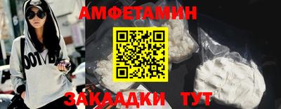 мет Волгодонск