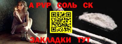 молекула духа Волжский