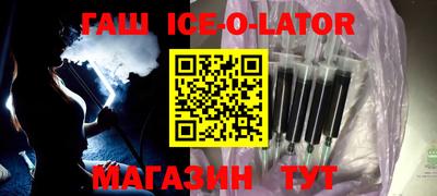 кристаллы Волжск