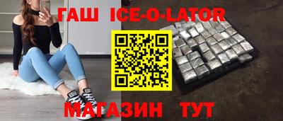 молекула духа Волжский