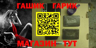 мет Волгодонск