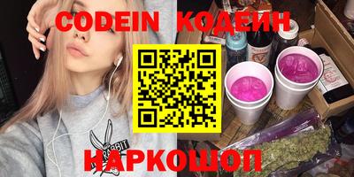 мет Волгодонск